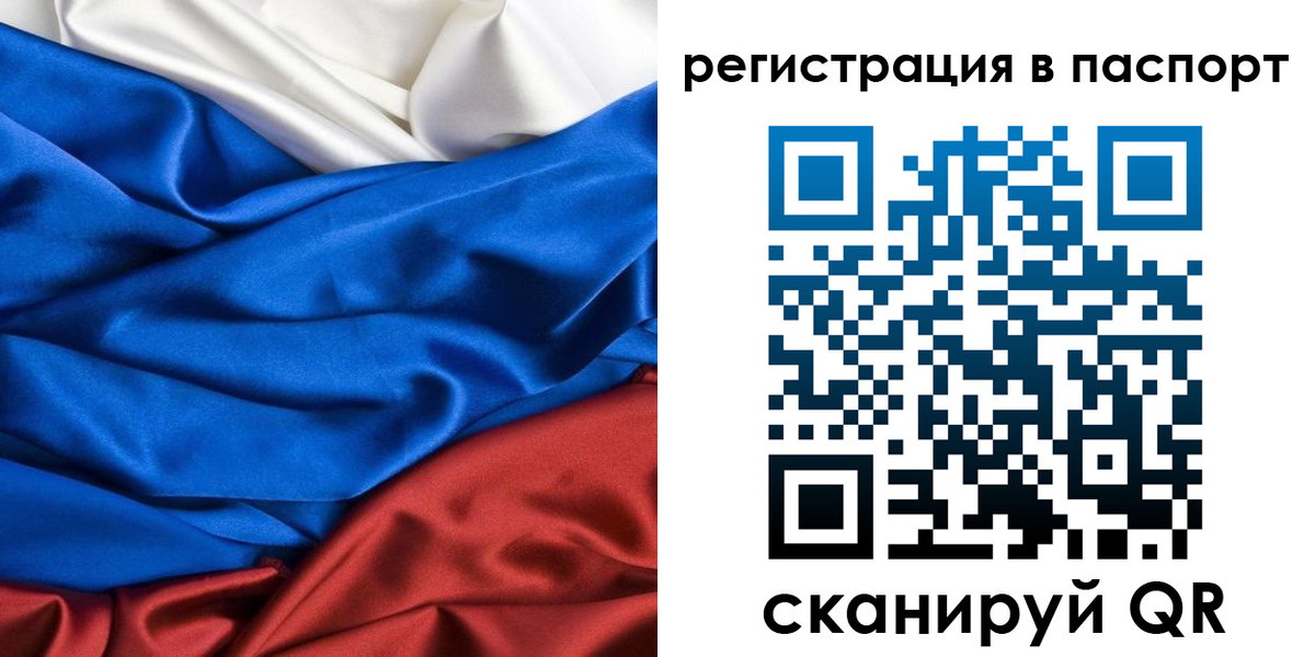 регистрация для дет. сада в Усть-Куте