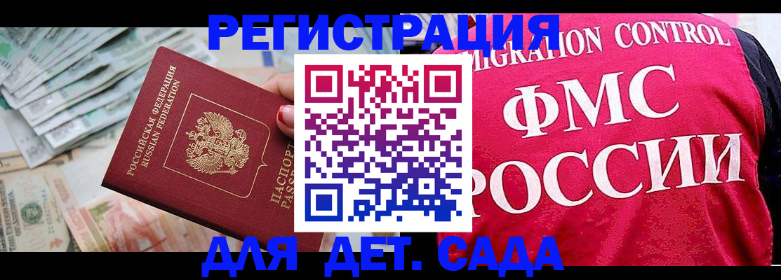 пропишу в квартире в Усть-Куте