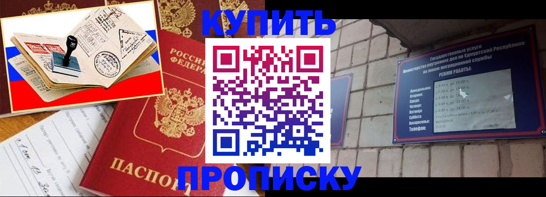 временная регистрация госуслуги в Усть-Куте