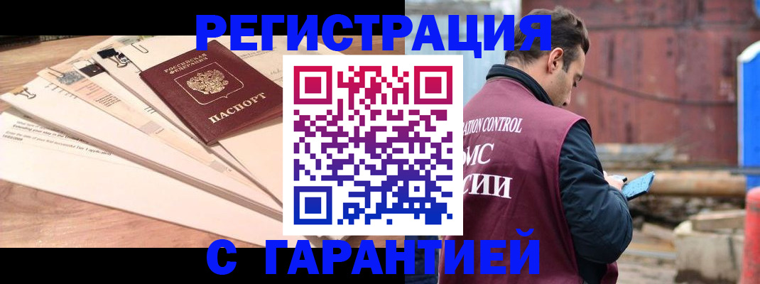временная регистрация госуслуги в Усть-Куте